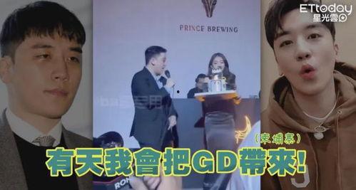 几十年前韩娱爆料事件视频,几十年前爆料事件视频回顾 第1张 几十年前韩娱爆料事件视频,几十年前爆料事件视频回顾 第1张