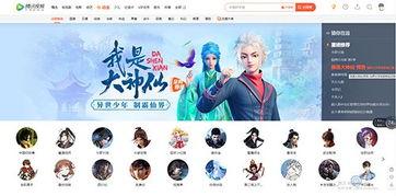 仙舟剧情爆料视频下载安装  第3张