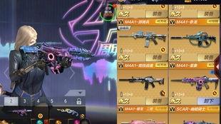 cfm三国扭蛋机最新爆料,三国英雄集结,等你来扭! 第1张 cfm三国扭蛋机最新爆料,三国英雄集结,等你来扭! 第1张