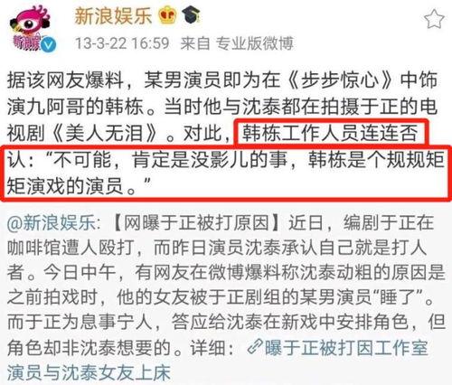 娱乐文字爆料怎么写的啊,独家爆料背后的故事 第3张 娱乐文字爆料怎么写的啊,独家爆料背后的故事 第3张