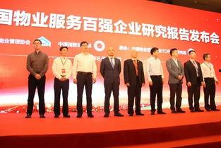 金科物业最新爆料新闻,揭秘项目背后惊人内幕  第2张