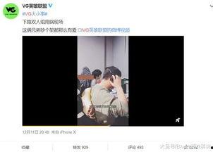 李帅帅最新爆料新闻视频,最新爆料新闻视频深度解析  第1张