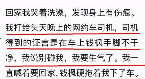 信宜小艺爆料案件最新,揭秘背后惊人真相 第1张 信宜小艺爆料案件最新,揭秘背后惊人真相 第1张