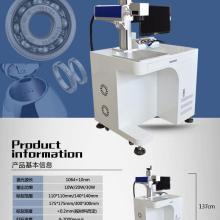 激光刻字机爆料视频播放,视频播放背后的技术魅力与操作技巧  第1张